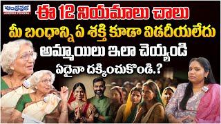 Dr.Lakkaraju Nirmala About Women's Day And Relationship | Andhra Prabha Life