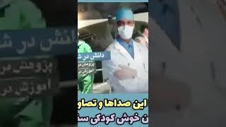 همه کودکی ما با این صدا گذشت 