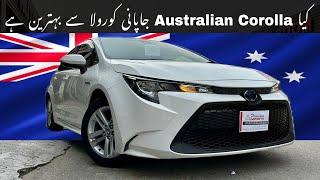 Corolla Hybrid 12th Generation | Australian | 2019 | Detailed Review | Safyan Motoring