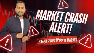 Market Crash Alert! Don't Make These Common Mistakes || Market Panic explained