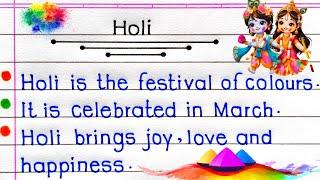 Essay On Holi In English | 10 Lines On Holi In English | Holi Essay In English |