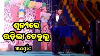 Magician&Anchor  Jp krishna /Magic show/     call -7609042135