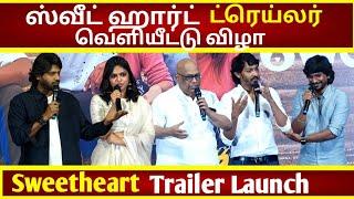 'Sweetheart' Trailer Launch | Yuvan | Rio Raj | Swineeth S Sukumar | Gopika Ramesh