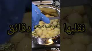 فيديو سريع لطريقة تحضير لقمة القاضي | العوامة