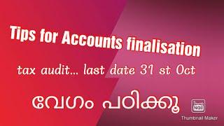 Tips for Accounts Finalisation Tally Prime