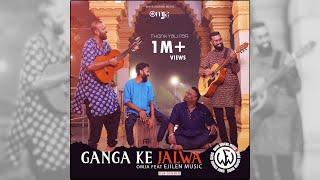 GANGA KE JALWA - OMJA Ft. EJILEN MUSIC (Mahashivratree 2024 Special)