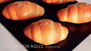  SALT BUTTER ROLLS(Breads) recipe [Crispy Crust & Super Soft inside] / Japanese-style Shio Pan/ 소금빵