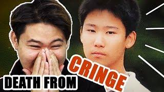 Reacting to our cringy past...(this is so embarrassing)