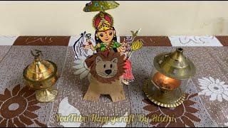 Navratri mata craft  | 3d look devi on lion | paperart  | Diy crafts