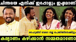 സമ്മതമാണെങ്കിൽ കല്യാണം കഴിക്കാൻ ഞാൻ റെഡിയാണ്_Rahul | Chintha jerome Troll Malayalam |#x3troll