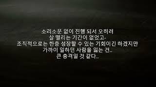캐나다 개발자/lay-off란 이런거군/01-31-2023
