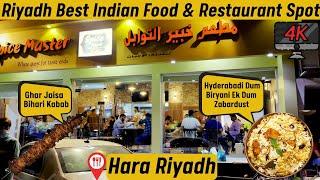 Riyadh Best Indian Food & Restaurant Spot | Hara Hyderabadi Biryani Indian Restaurant | Bihari Kabab