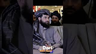 #foryou #foryoupage #foryou #viral #afghanistan #news #viralvideo #america #darinews #kabul #viral