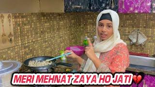 Meri Itni Mehnat Zaya Ho Jati  | Maria Bilal