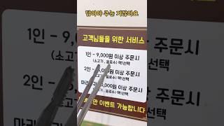 다들 주로 가는 마라탕 가게 최소 주문 금액이 어떻게 돼? #라부파마라탕