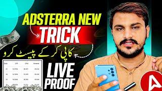 Adsterra Direct Link Earning Trick | Adsterra Earning Using Gmail’s