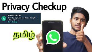 whatsapp privacy checkup in tamil / whatsapp privacy settings /  Balamurugan Tech / BT