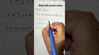 Math trick for faster calculation | study with porwal sisters | Maths Trick #maths #shorts #trending