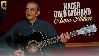 Nacer Ould Mohand  - Asma akken