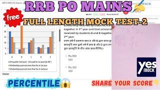 RRB PO Mains Full Length mock test-2 | ️YesMock | Percentile|#rrbpo2024 #rrbpomains #yesmock