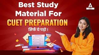 CUET 2023 | Best Study Material | For CUET Preparation | सिर्फ ये पढ़ो !