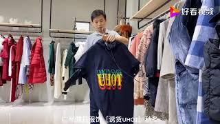 轻奢潮牌 雅尚诱货 品牌折扣走份