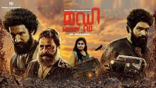 Muddy Full Movie (Malayalam) | Dr.Pragabhal | Yuvan Krishna | Ridhaan Krishna | PK7 | Ravi Basrur