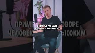 Власть и деньги подавляют эмпатию. Мастридер