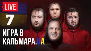  LIVE! Украина - лучшая страна в мире. И вот почему.