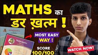 Class 10 MATHS PAPER HACKED  Score 80/80 Maths imp questions 2025 ssc | Mh board exam 2025 ssc