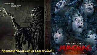 மிரள விடும் திக் திக் நிமிடங்கள் | Tamil hollywood times | movie story & review in tamil