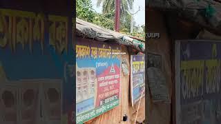 Akash cabinet center #shorts #video #dj #minivlog #vairalvideo @D.S_Vlogger_kulpi