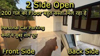 Park Facing Indirapuram मे 200 गज़ का फ्लोर 3 BHK के Price मे  GDA Flats Ready Move In