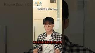 너드남의 티셔츠에 대한 고찰 #쿠팡으로잘산
