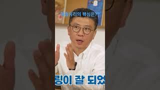 복층유리의 핵심! | 한글라스가 알려드림