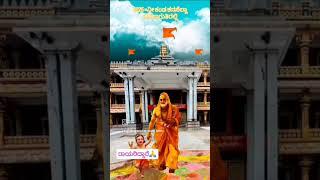 Guru raghavendra swamy 