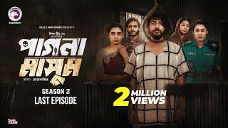 Pagla Masum - Season 2 | Last Episode | Eagle Team | Iftekhar Ifti, Mim, Susmita | Web Series 2025