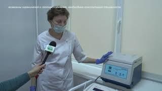Медицинская лаборатория клиники "Претор" в Ахтубинске