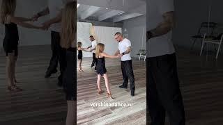 First lesson  #дети #танцы #танцыдлядетей #dance #latino