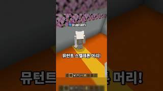 누나 자폭을 하면 어떡해!! ㅋㅋㅋㅋ
