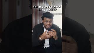 자기 방어 독성 단백질 렉틴