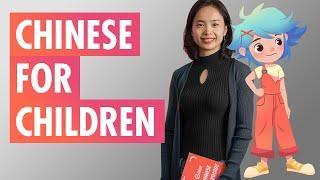 About GoEast Mandarin's Chinese language courses for kids, by Maria老师