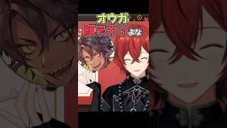 オウガ顔デカいよな【ホロスタ切り抜き/花咲みやび】