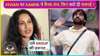 Kamya Punjabi Gives Clarification After Getting Trolled By Vivian Fans, Says 'Ye Sab Against..'|BB18