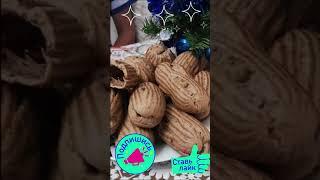 Рецепт ТОЛЬКО на канале Готовим с любовью!!! #shorts