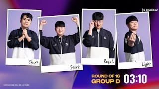 [ENG] SSL S1 Ro.16 Group D (Light, Stork, Royal and Sharp) - SSL English (StarCastTV English)