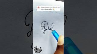 stylish name | Abiha | Calligraphy signature