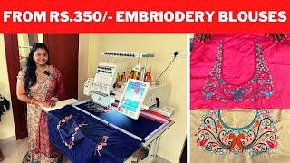 Rs.350 Cheap & Best Embriodery Blouses | Clicks & Smiles Machine Embriodery | Priya just now fashion