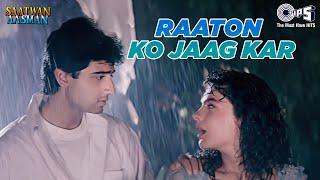 Raaton Ka Jaag Kar | Saatwan Aasman | Vivek Mushran, Pooja Bhatt | Preeti Uttam, Ghansham Vaswani