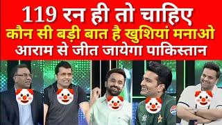 Pakistani media live reaction on India vs Pakistan T20 World Cup 2024 | Pak media crying